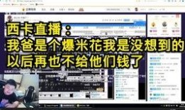 大兴直播爆料视频,独家爆料视频深度解析