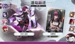 星穹铁道最新爆料总结,神秘势力崛起，铁路帝国争霸一触即发